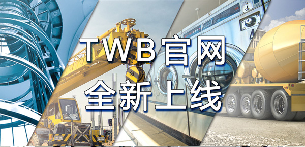 新官網(wǎng)，新服務(wù)，新起點(diǎn)
